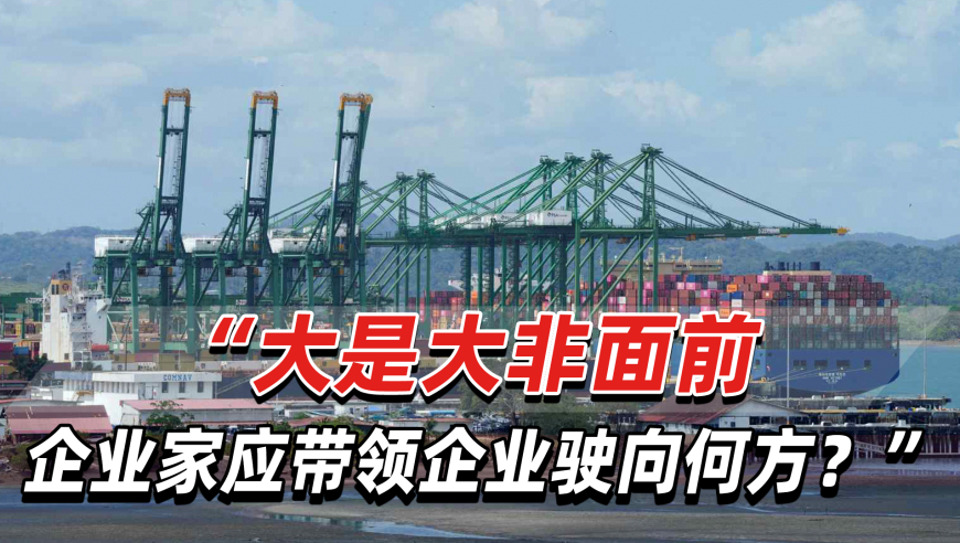 叛变涉密人员48小时内就被抓获,2025今晚老澳门开特马,最佳精选解释落实_至尊版V6.57