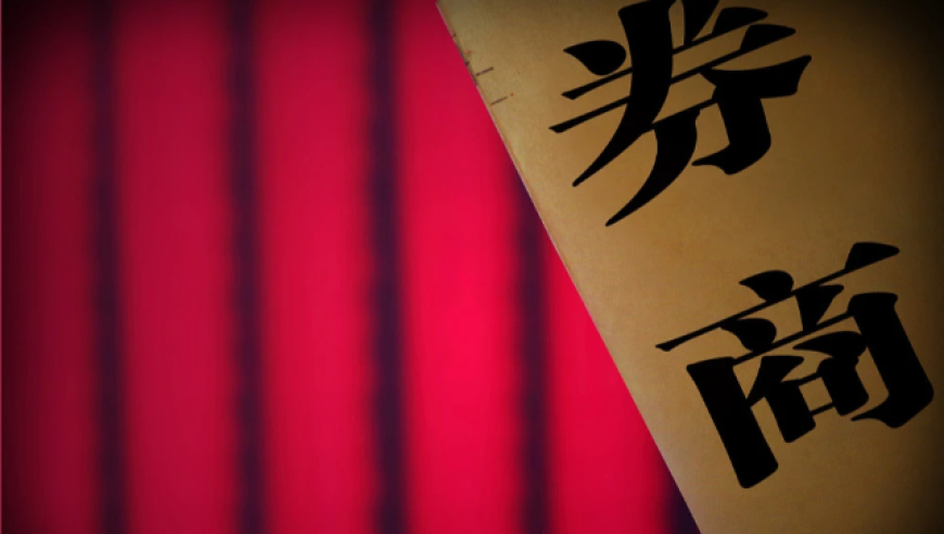 特朗普：乌方想获安全保障用矿来换,2025年澳门天天开奖结果查询,成语解释落实可能存在的问题_iosV2.73