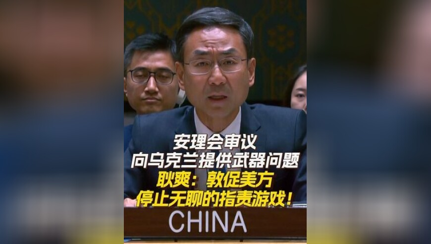 评论员：美不可能做到“联俄抗中”,777888精准管家婆奥门四码四肖免费,国产化作答解释落实_静态版V6.84