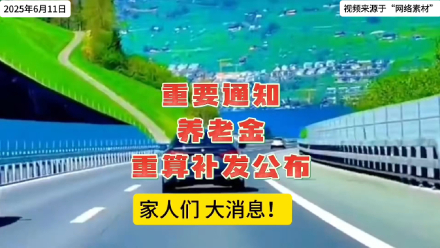 许嵩野路舞蹈挑战,老奇人资料大全免费老奇开奖,决策资料解释落实_升级版V3.40